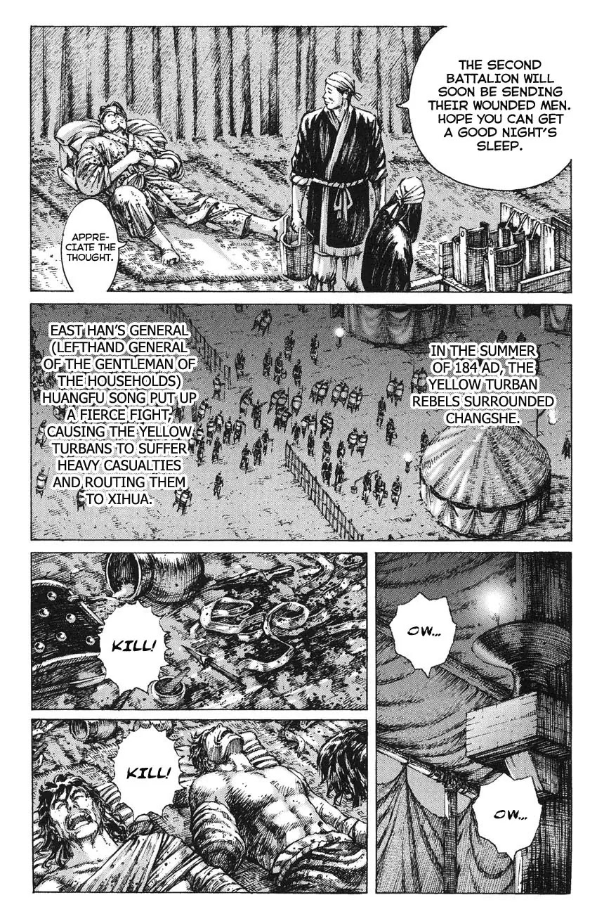 The Ravages of Time Chapter 264.1 page 8 - Chapter 264.1: Sidestory Chapter 1