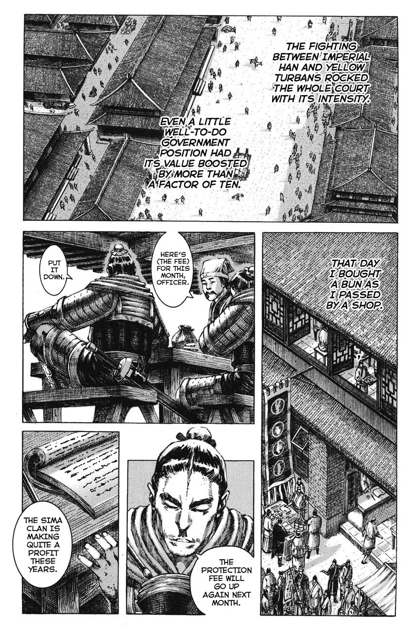 The Ravages of Time Chapter 264.2 page 1 - Chapter 264.2: Sidestory Chapter 2