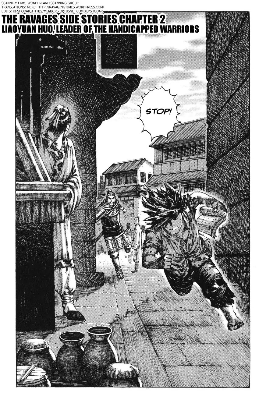 The Ravages of Time Chapter 264.2 page 2 - Chapter 264.2: Sidestory Chapter 2