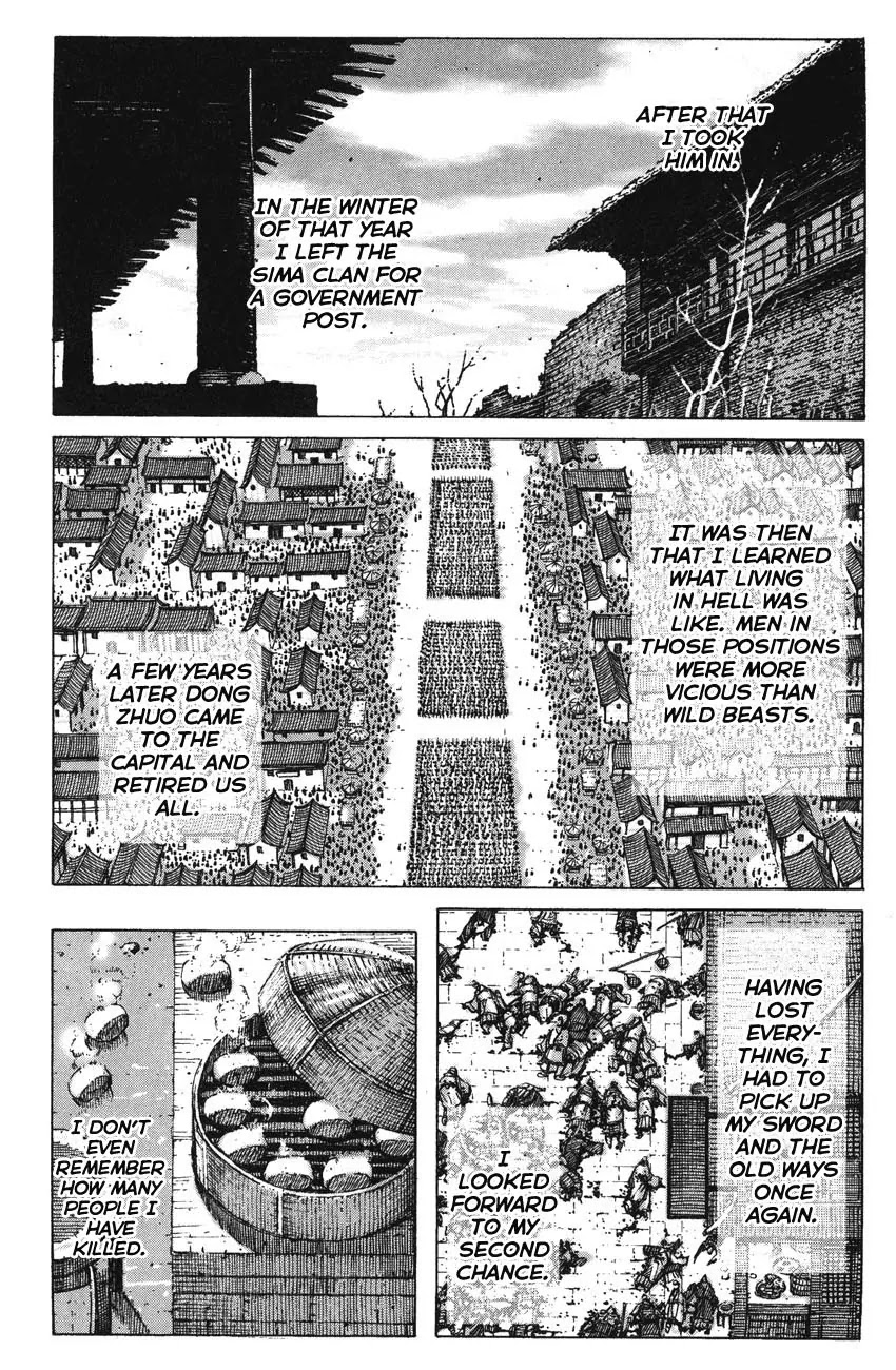The Ravages of Time Chapter 264.2 page 22 - Chapter 264.2: Sidestory Chapter 2
