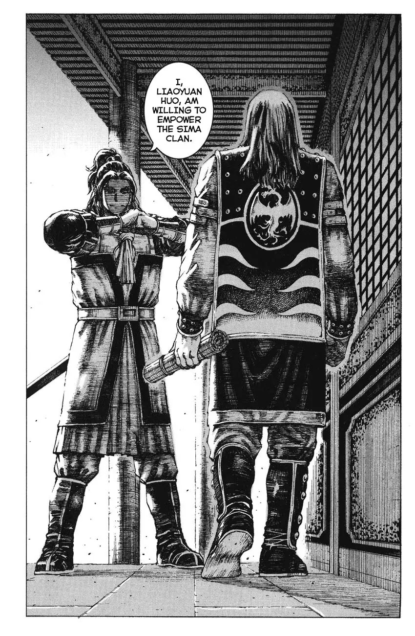 The Ravages of Time Chapter 264.2 page 24 - Chapter 264.2: Sidestory Chapter 2