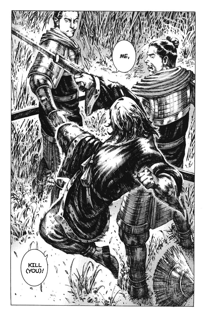 The Ravages of Time Chapter 264.2 page 8 - Chapter 264.2: Sidestory Chapter 2