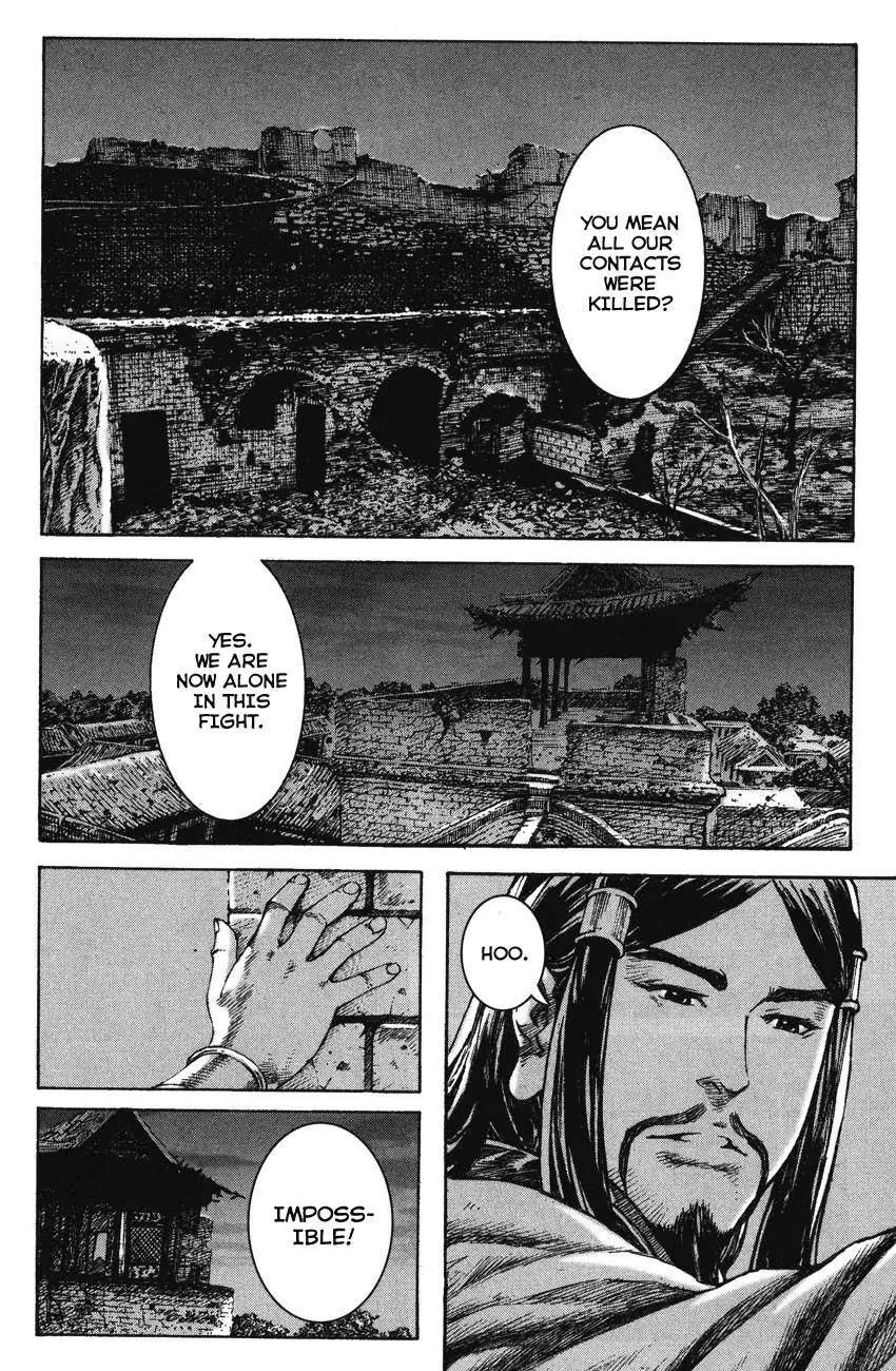 The Ravages of Time Chapter 265 page 16 - Chapter 265: Straight to the Core