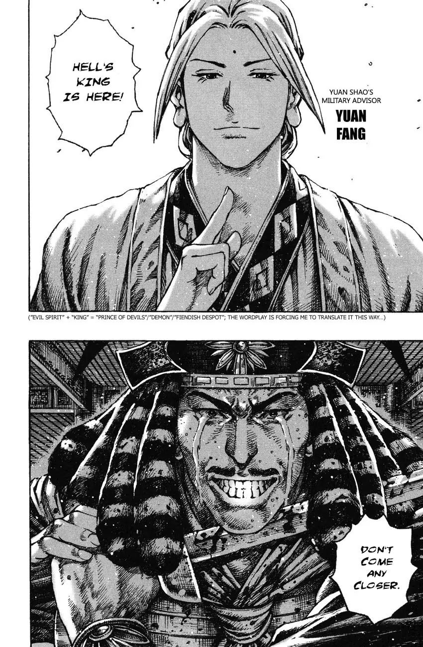 The Ravages of Time Chapter 265 page 6 - Chapter 265: Straight to the Core