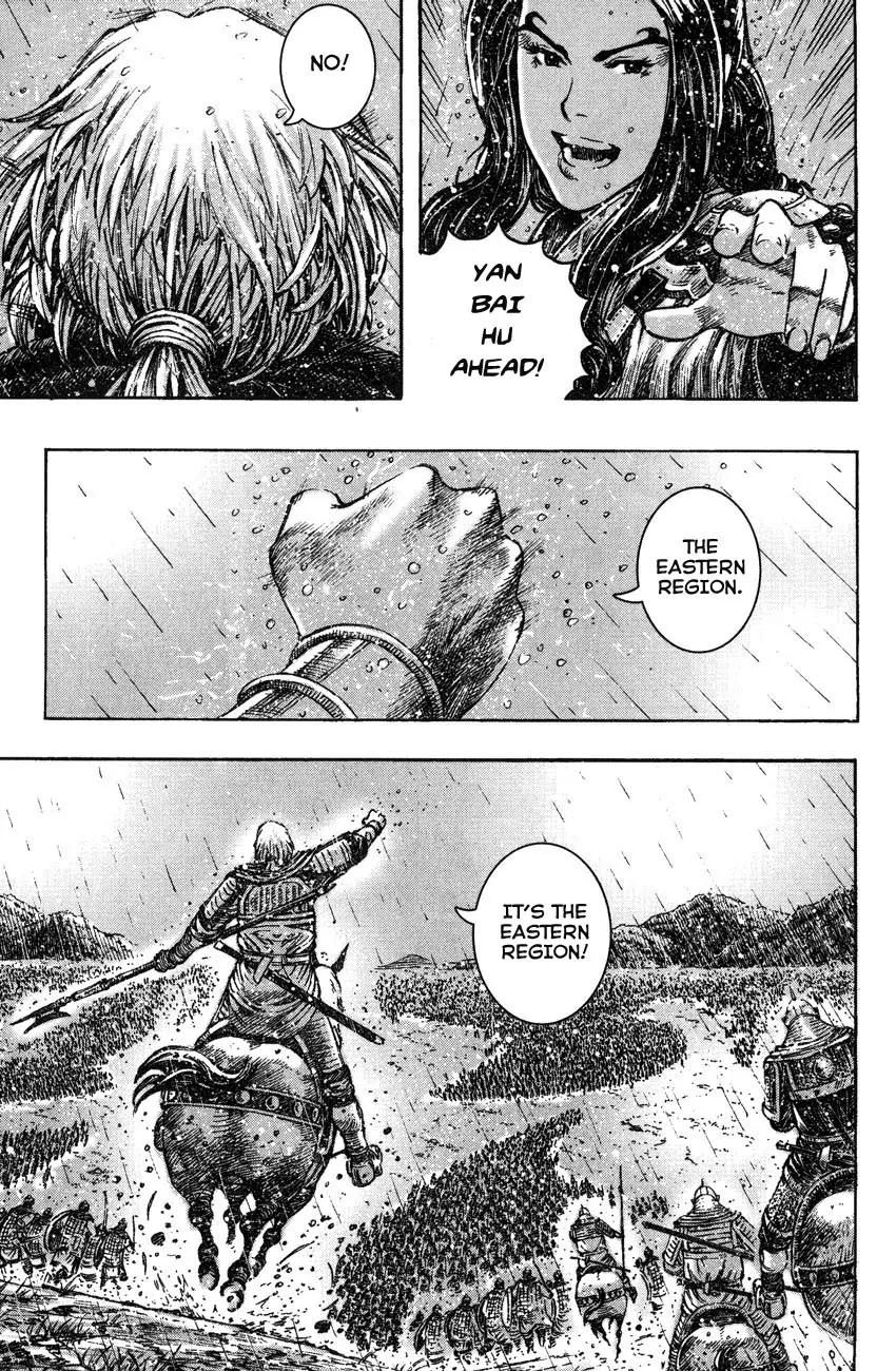The Ravages of Time Chapter 266 page 19 - Chapter 266: Heaven Protects the Descendant