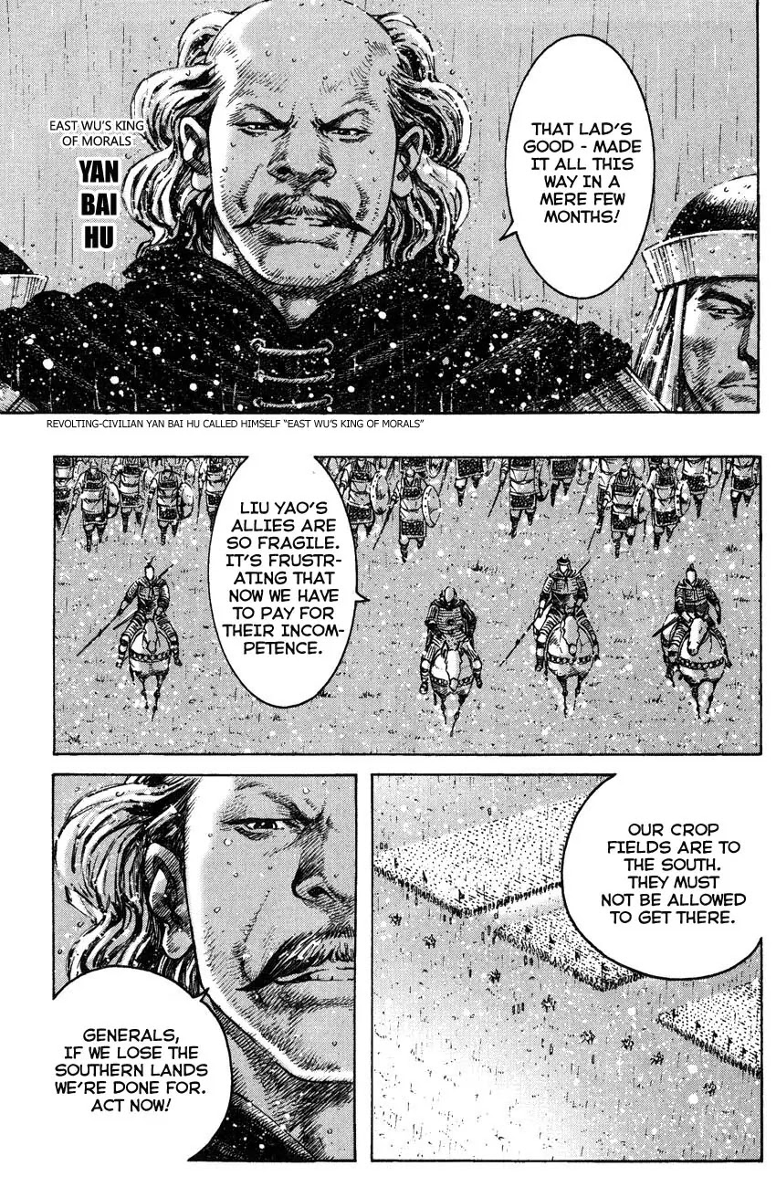 The Ravages of Time Chapter 266 page 3 - Chapter 266: Heaven Protects the Descendant