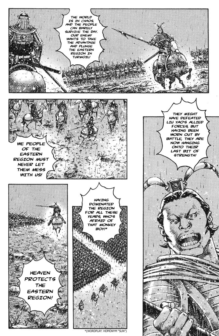 The Ravages of Time Chapter 266 page 4 - Chapter 266: Heaven Protects the Descendant