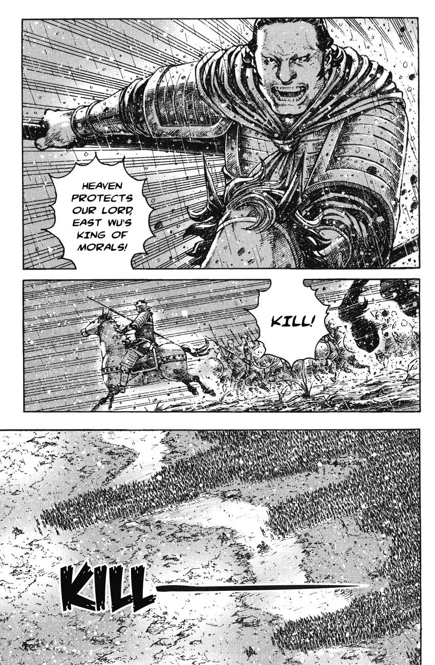 The Ravages of Time Chapter 266 page 5 - Chapter 266: Heaven Protects the Descendant