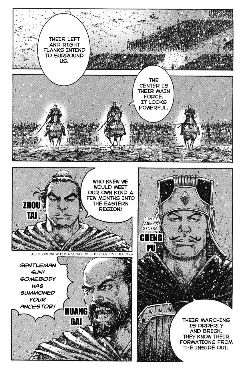 The Ravages of Time Chapter 266 page 7 - Chapter 266: Heaven Protects the Descendant