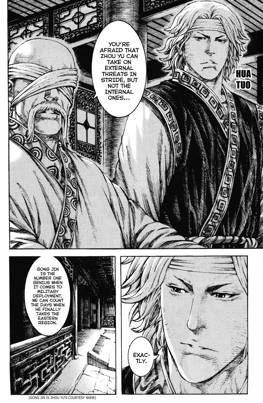 The Ravages of Time Chapter 267 page 16 - Chapter 267: Return of the Way of Evil