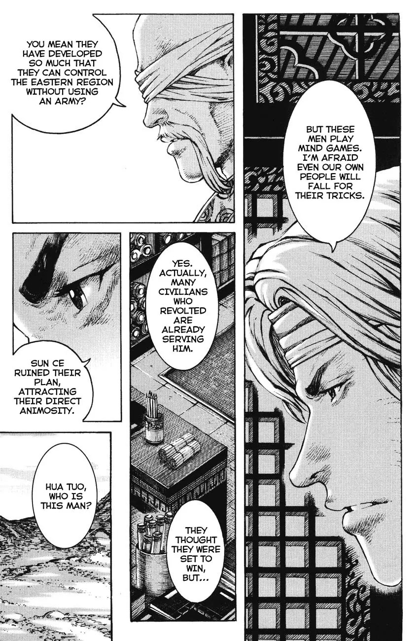 The Ravages of Time Chapter 267 page 17 - Chapter 267: Return of the Way of Evil