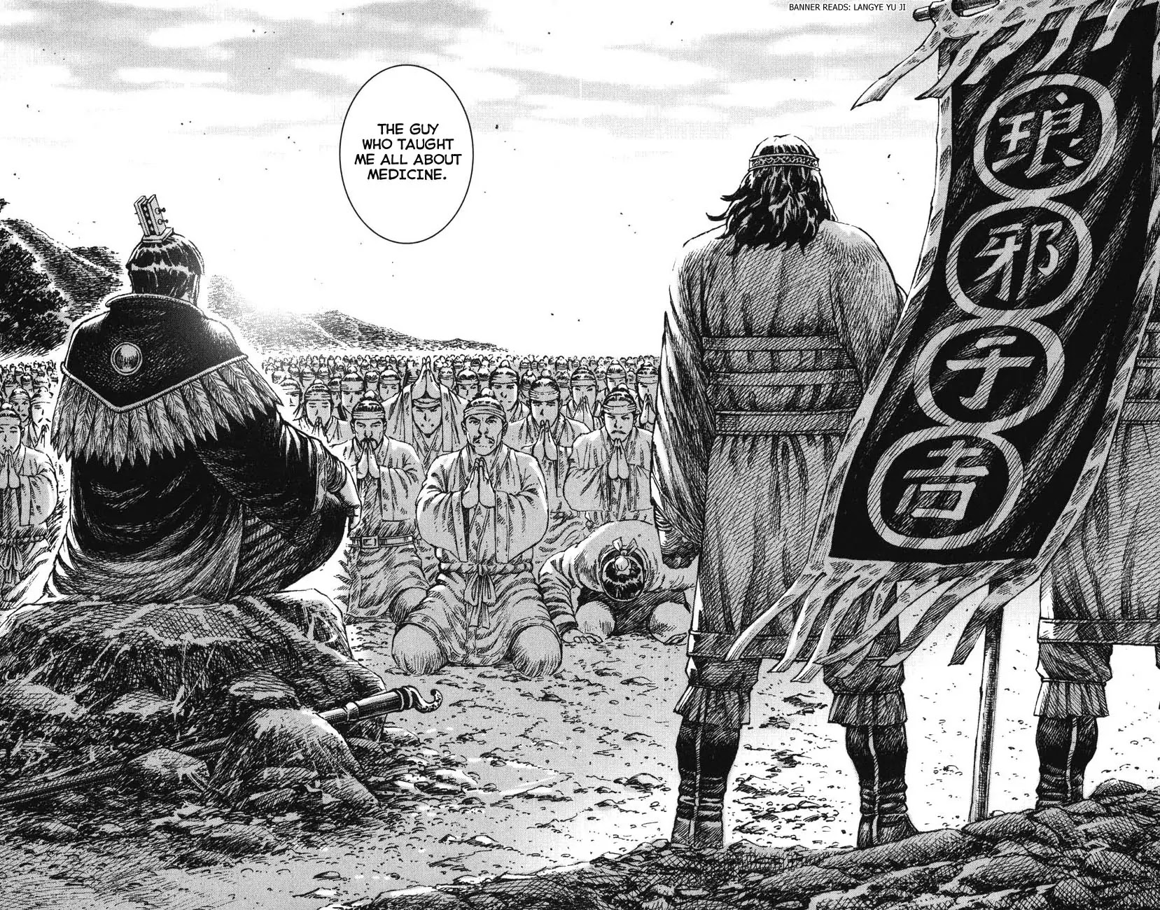 The Ravages of Time Chapter 267 page 18 - Chapter 267: Return of the Way of Evil