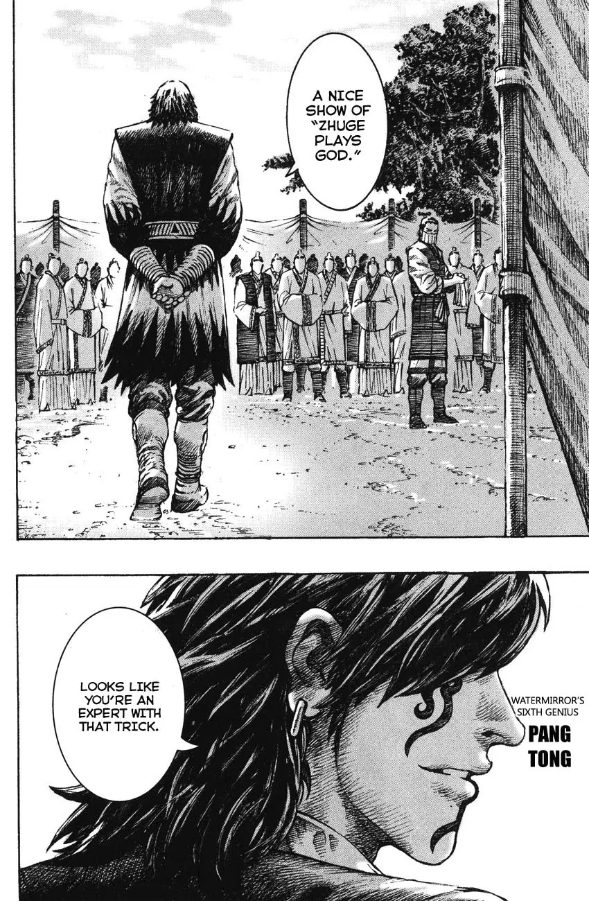 The Ravages of Time Chapter 267 page 6 - Chapter 267: Return of the Way of Evil