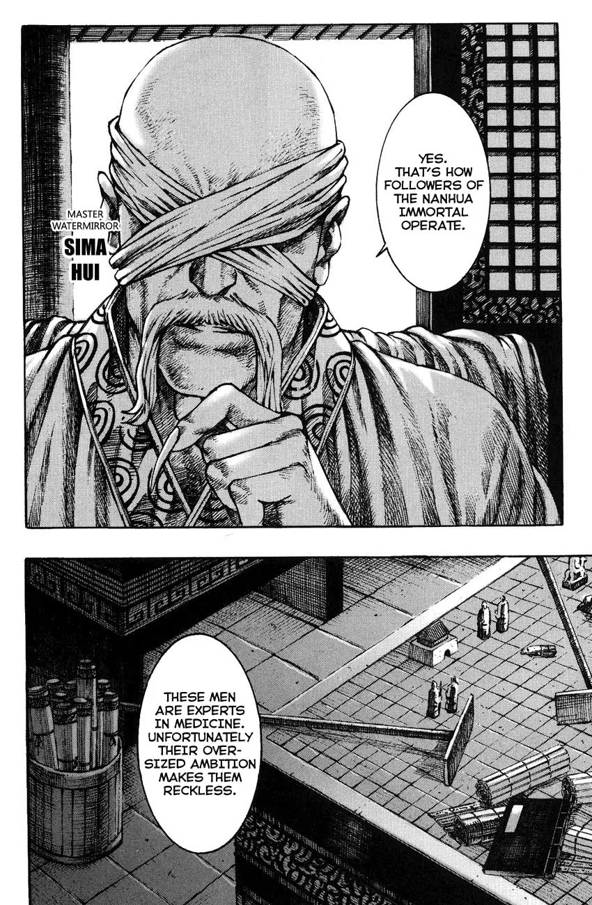 The Ravages of Time Chapter 267 page 8 - Chapter 267: Return of the Way of Evil