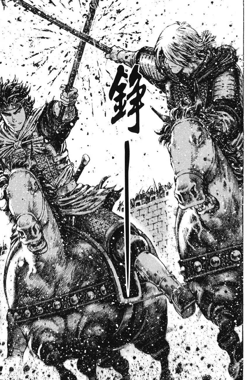 The Ravages of Time Chapter 268 page 13 - Chapter 268: A Good Recipe for Value Appreciation