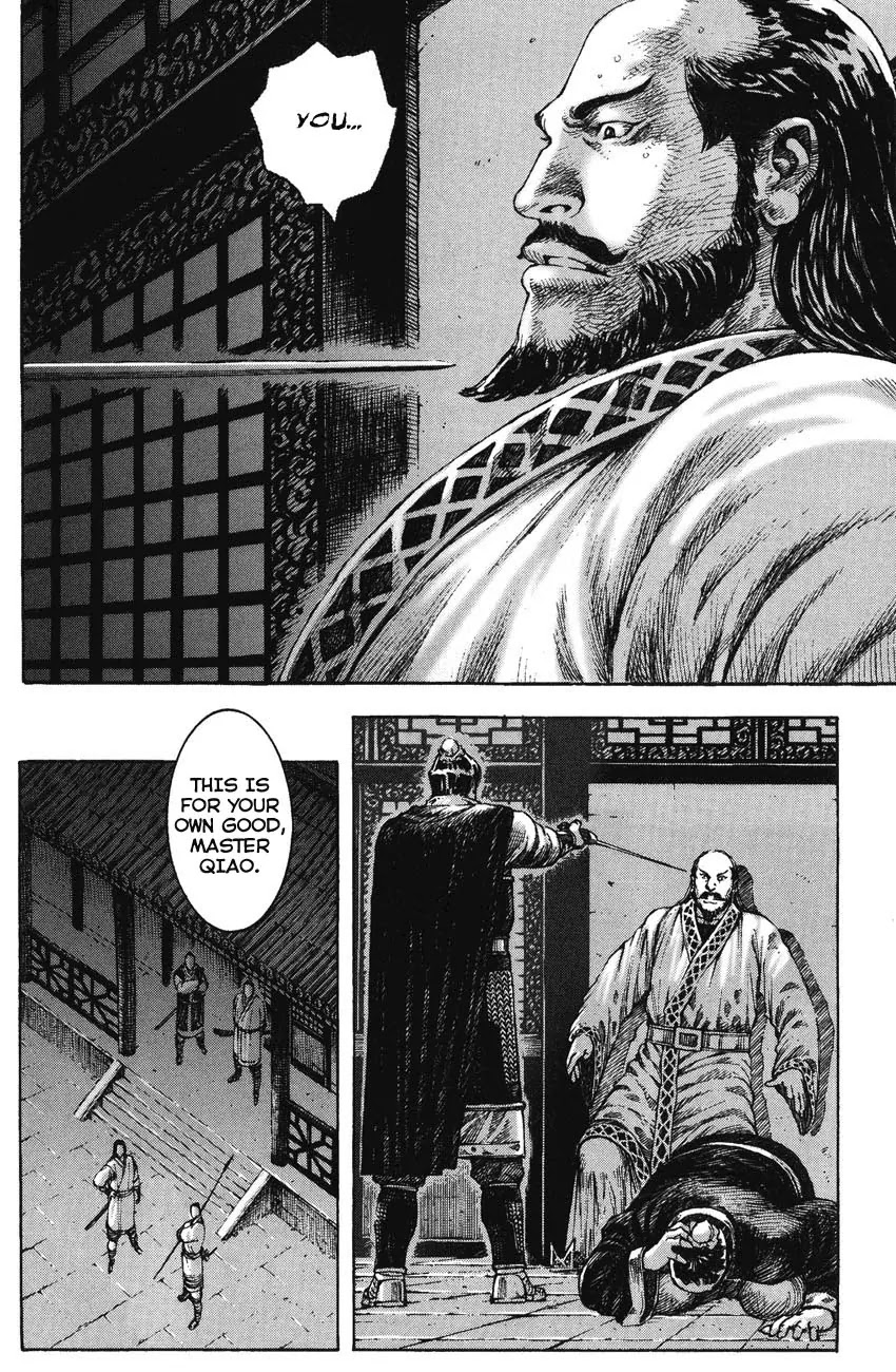 The Ravages of Time Chapter 268 page 16 - Chapter 268: A Good Recipe for Value Appreciation