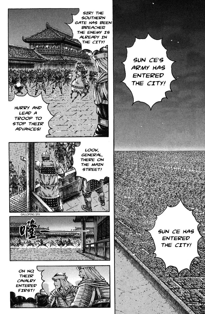 The Ravages of Time Chapter 268 page 6 - Chapter 268: A Good Recipe for Value Appreciation
