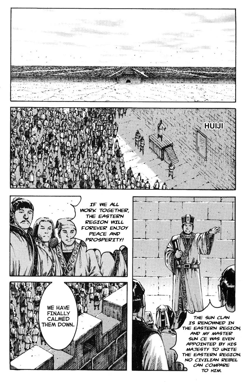 The Ravages of Time Chapter 269 page 1 - Chapter 269: Battle of Wits Between the Old and Young