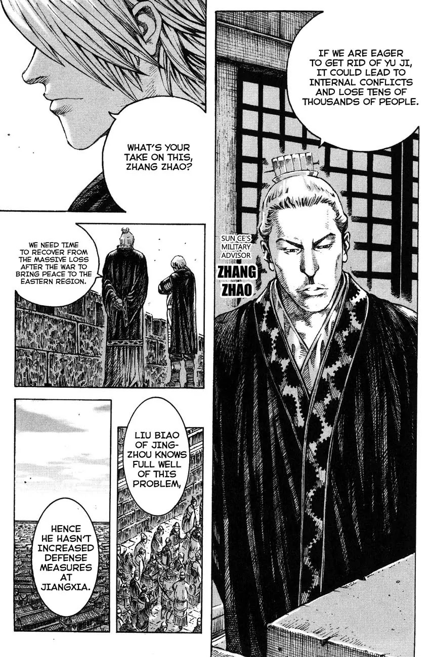 The Ravages of Time Chapter 269 page 15 - Chapter 269: Battle of Wits Between the Old and Young