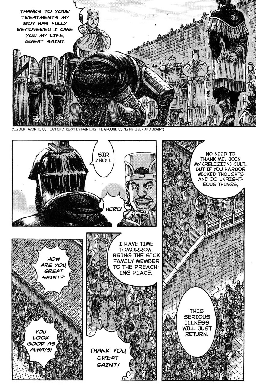 The Ravages of Time Chapter 269 page 6 - Chapter 269: Battle of Wits Between the Old and Young
