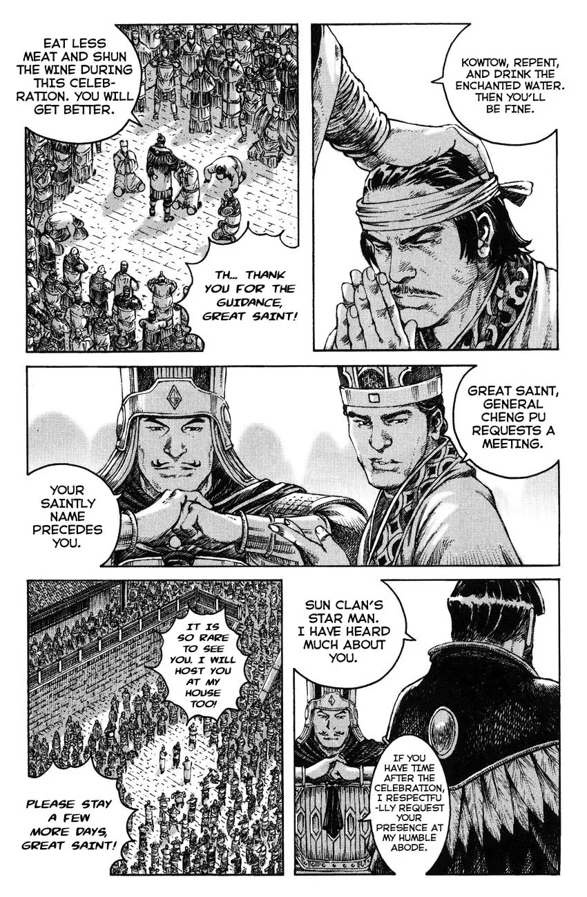 The Ravages of Time Chapter 269 page 7 - Chapter 269: Battle of Wits Between the Old and Young