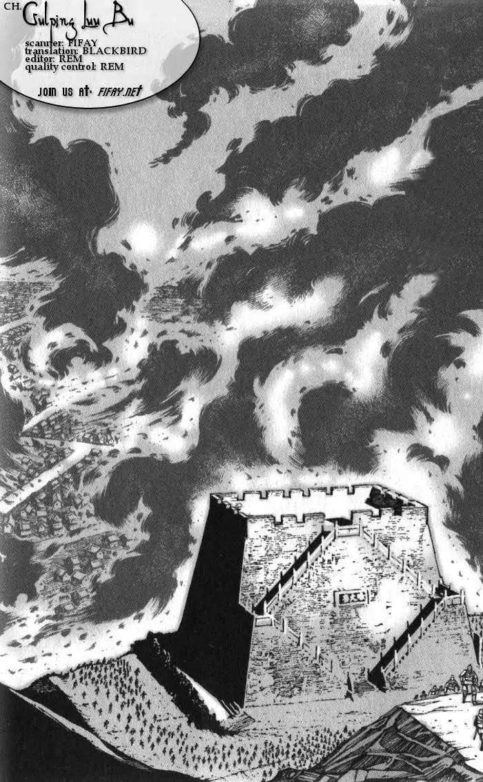 The Ravages of Time Chapter 27 page 1 - Chapter 27 : Gulping Luu Bu