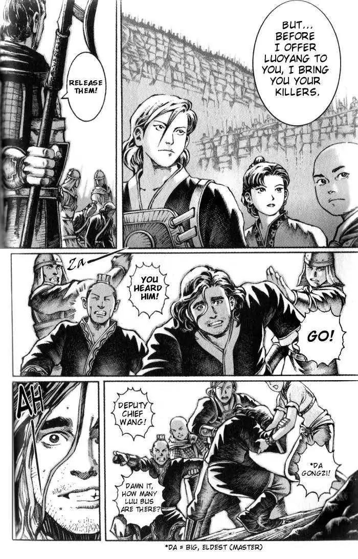The Ravages of Time Chapter 27 page 12 - Chapter 27 : Gulping Luu Bu