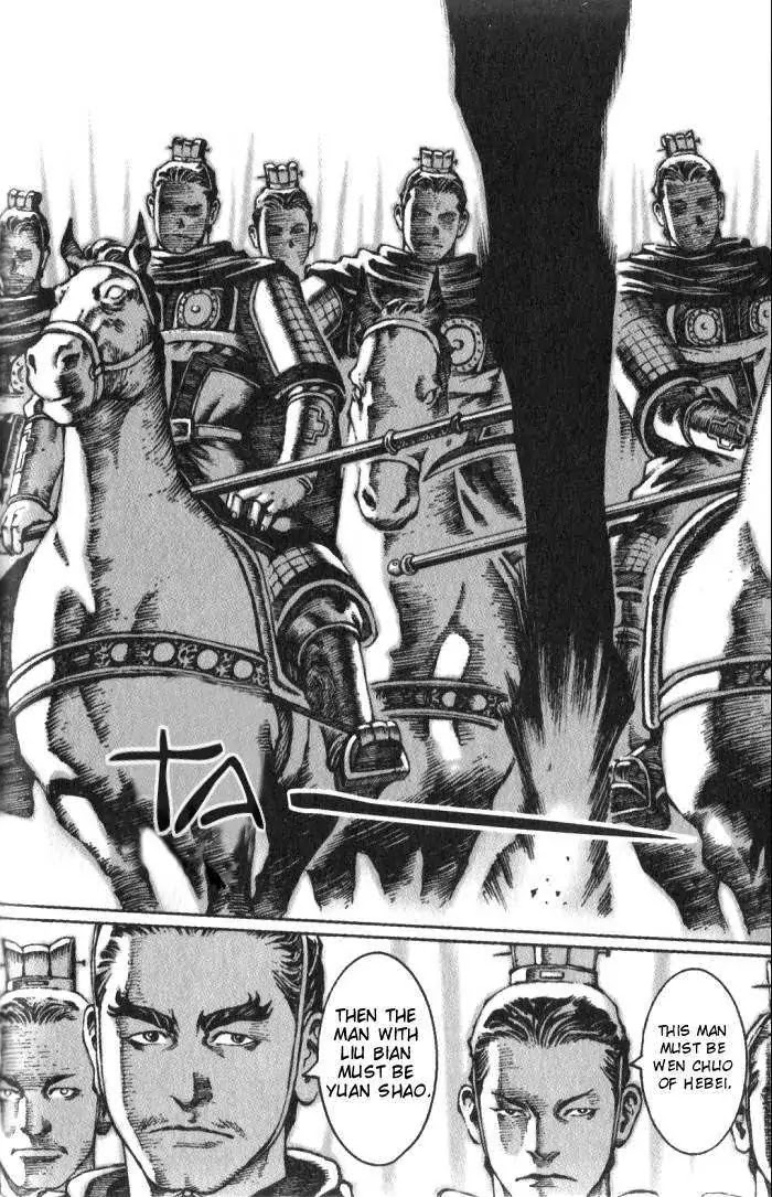 The Ravages of Time Chapter 27 page 3 - Chapter 27 : Gulping Luu Bu