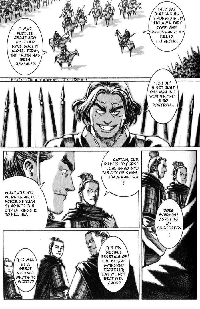 The Ravages of Time Chapter 27 page 4 - Chapter 27 : Gulping Luu Bu