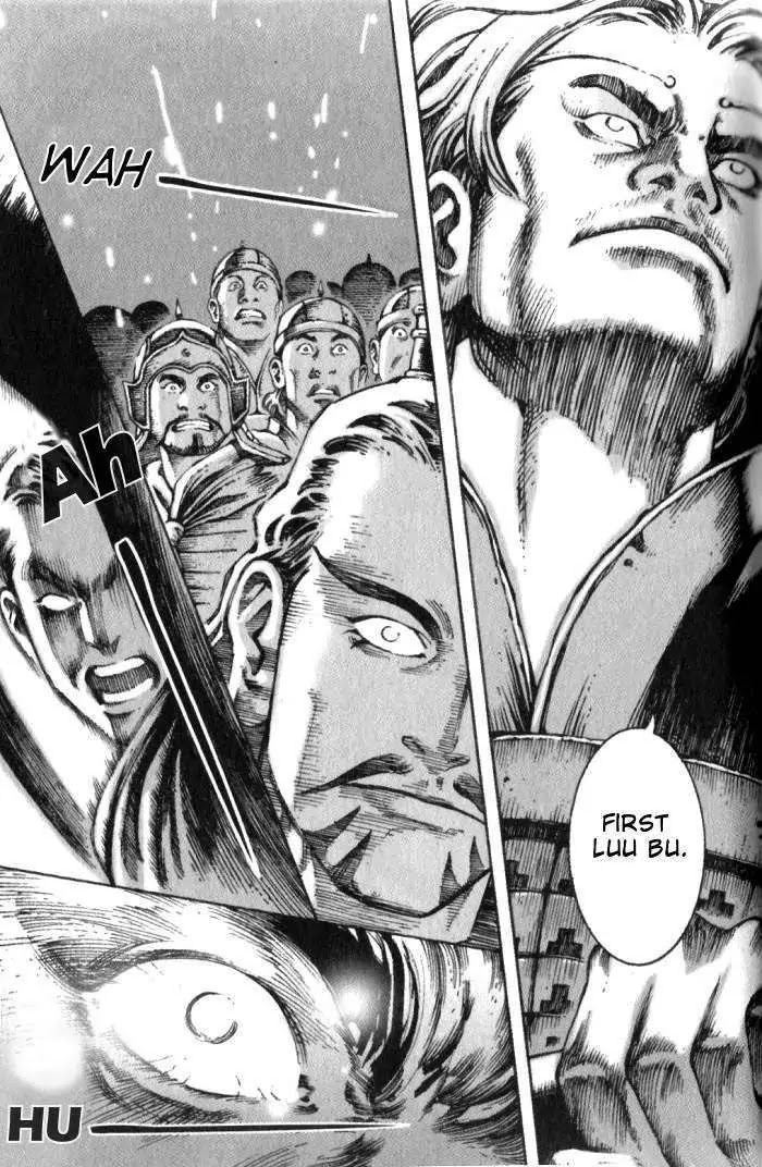 The Ravages of Time Chapter 27 page 6 - Chapter 27 : Gulping Luu Bu
