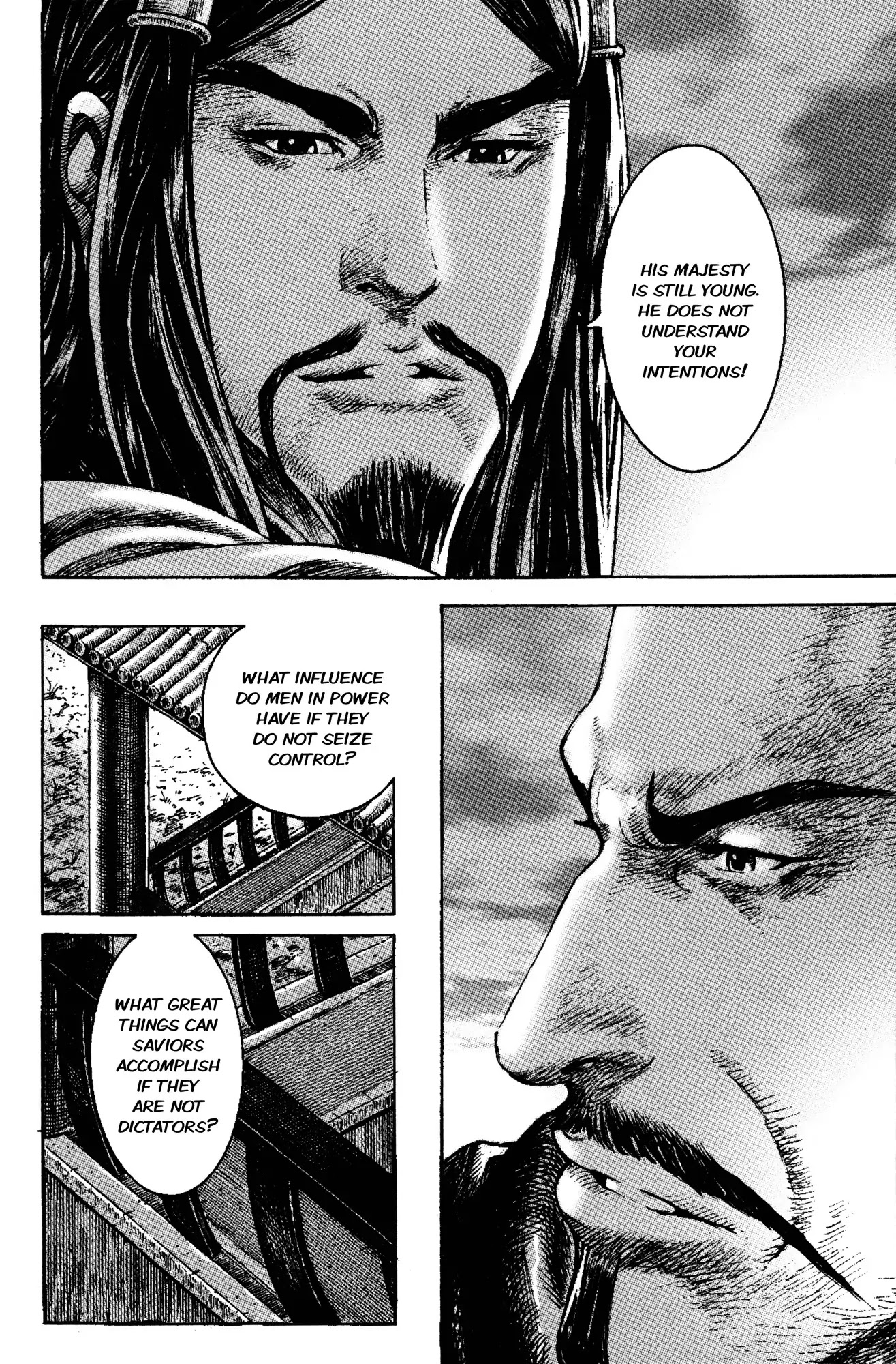 The Ravages of Time Chapter 270 page 23 - Chapter 270 : A Drink Between Anti - Heroes
