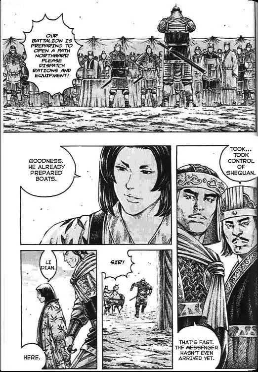 The Ravages of Time Chapter 271 page 11 - Chapter 271: Warfare Takes Risks
