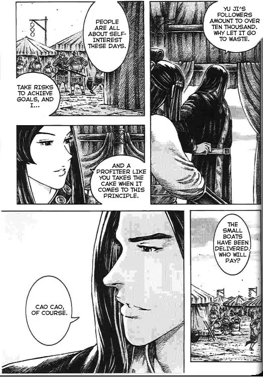 The Ravages of Time Chapter 271 page 7 - Chapter 271: Warfare Takes Risks