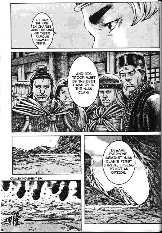 The Ravages of Time Chapter 272 page 5 - Chapter 272: Unyielding