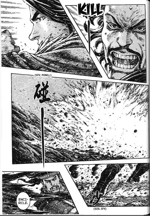 The Ravages of Time Chapter 273 page 14 - Chapter 273: Adding Oil to the Fire
