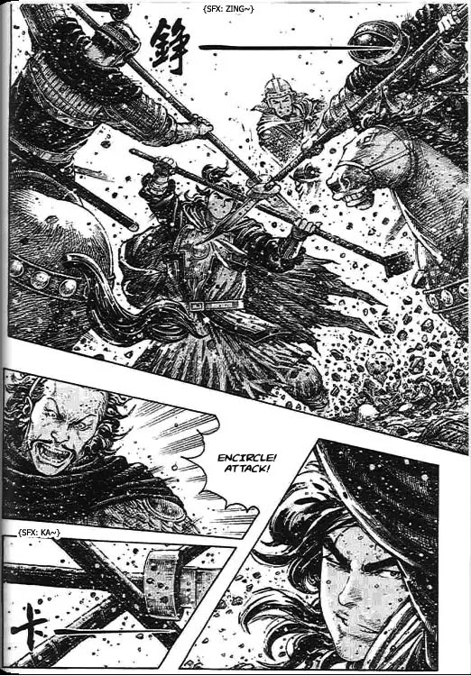 The Ravages of Time Chapter 273 page 15 - Chapter 273: Adding Oil to the Fire