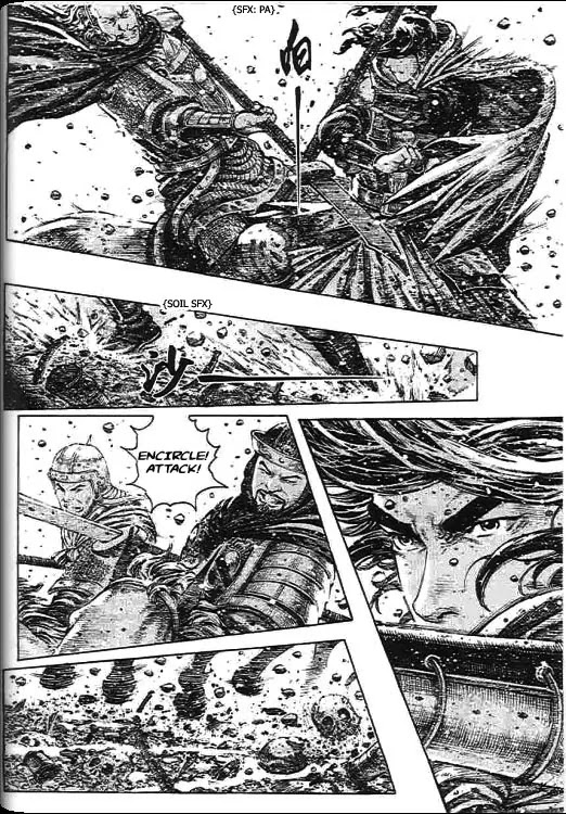 The Ravages of Time Chapter 273 page 17 - Chapter 273: Adding Oil to the Fire