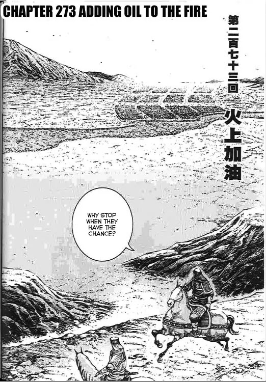 The Ravages of Time Chapter 273 page 2 - Chapter 273: Adding Oil to the Fire