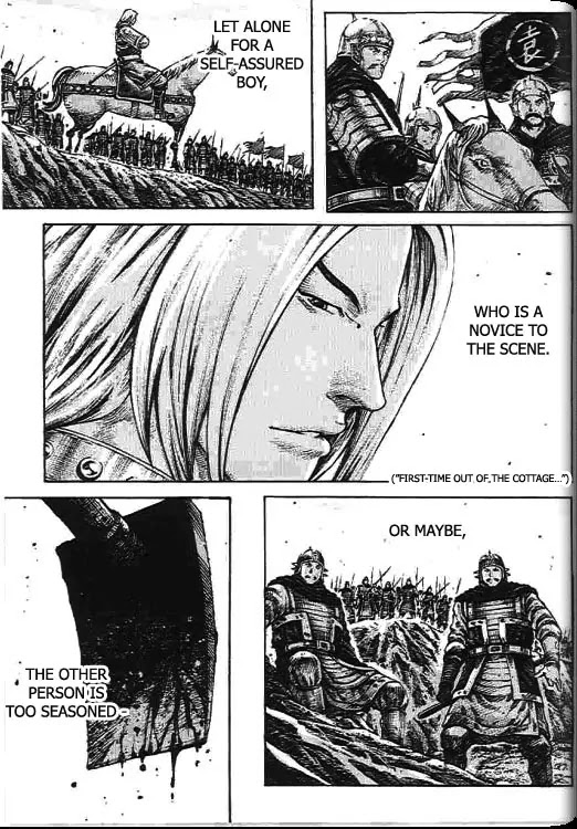 The Ravages of Time Chapter 273 page 5 - Chapter 273: Adding Oil to the Fire