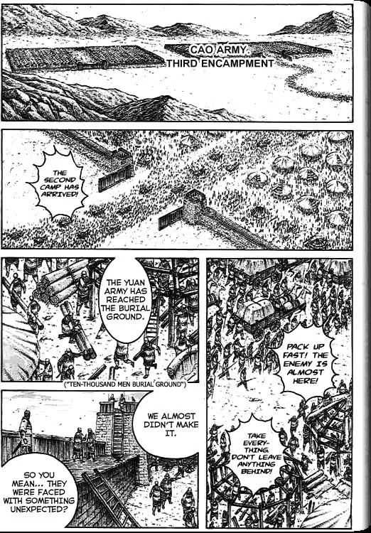 The Ravages of Time Chapter 274 page 1 - Chapter 274: The Second Strange Man