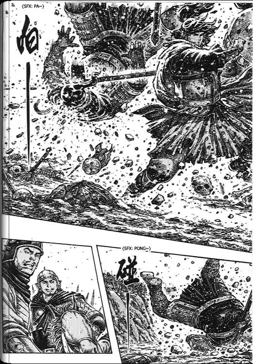 The Ravages of Time Chapter 274 page 12 - Chapter 274: The Second Strange Man
