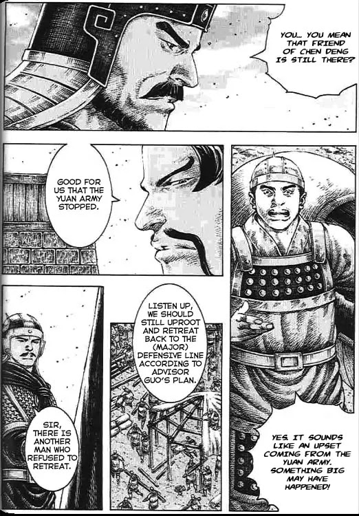 The Ravages of Time Chapter 274 page 4 - Chapter 274: The Second Strange Man
