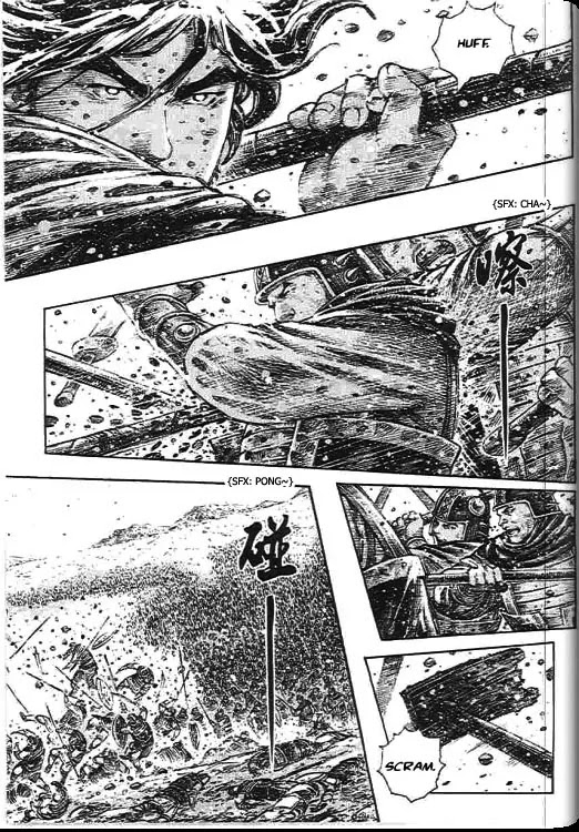 The Ravages of Time Chapter 275 page 3 - Chapter 275: Two Demons
