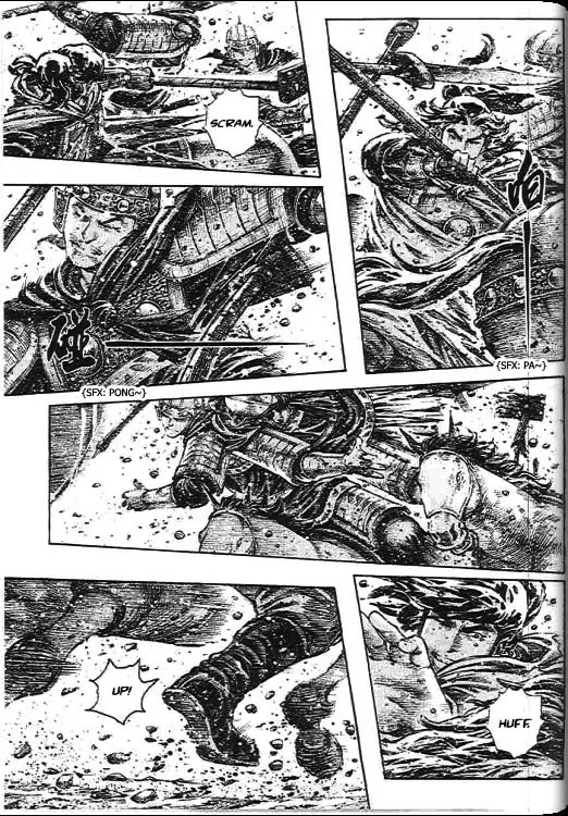 The Ravages of Time Chapter 275 page 5 - Chapter 275: Two Demons