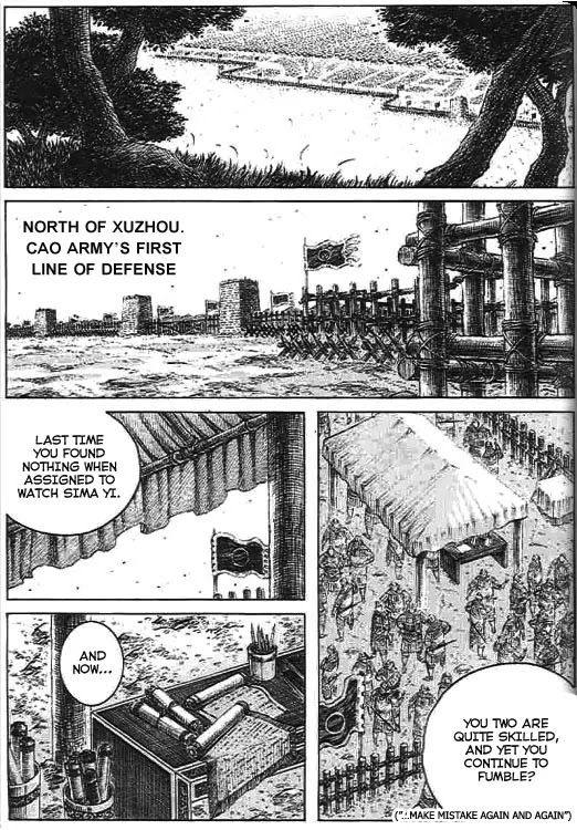 The Ravages of Time Chapter 276 page 1 - Chapter 276: A Young Master in Misfortune