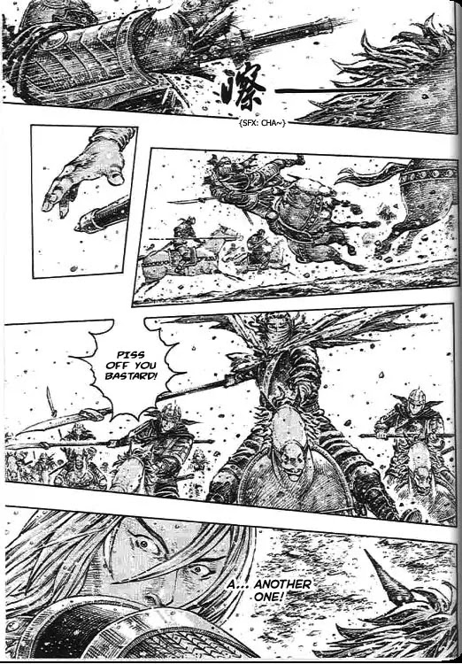 The Ravages of Time Chapter 276 page 13 - Chapter 276: A Young Master in Misfortune