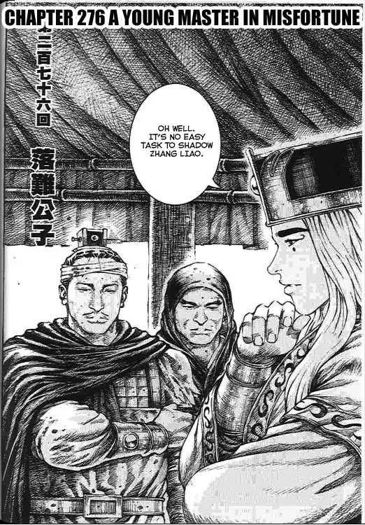 The Ravages of Time Chapter 276 page 2 - Chapter 276: A Young Master in Misfortune