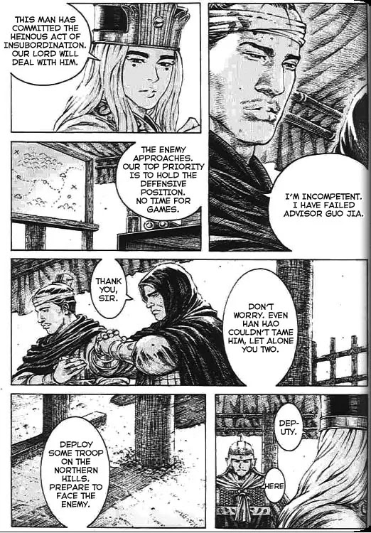 The Ravages of Time Chapter 276 page 3 - Chapter 276: A Young Master in Misfortune