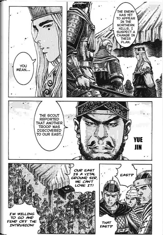 The Ravages of Time Chapter 276 page 4 - Chapter 276: A Young Master in Misfortune