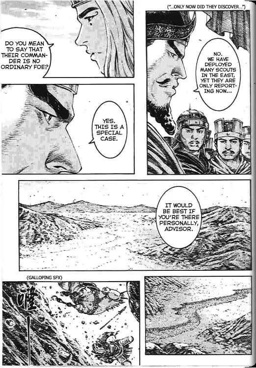 The Ravages of Time Chapter 276 page 5 - Chapter 276: A Young Master in Misfortune